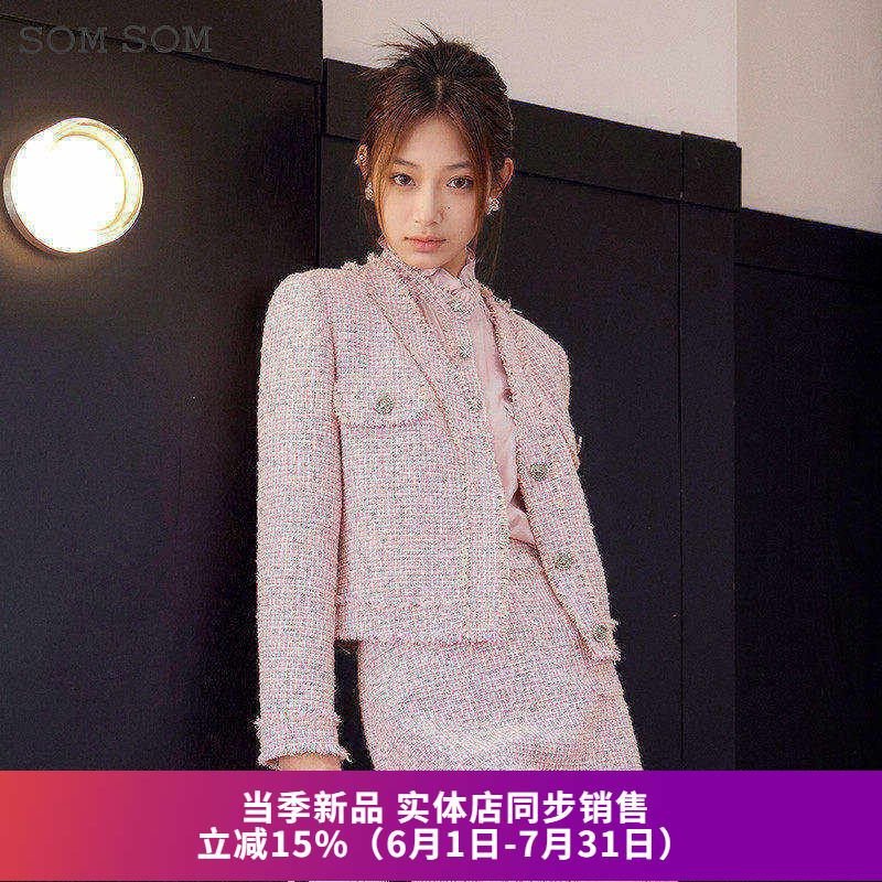 静奢风百搭粗花呢外套