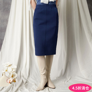 气质包臀中长裙松紧腰微弹半身裙 新款 Outlets专柜撤柜正品 YC秋装
