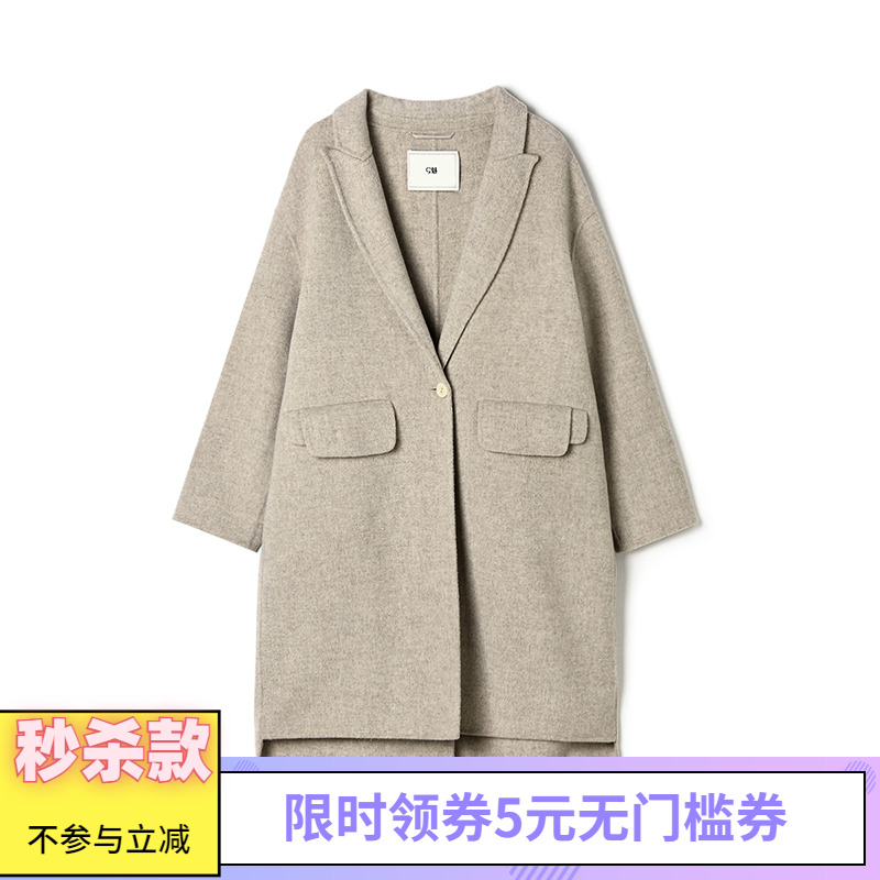 一粒扣绵羊毛双面尼大衣女