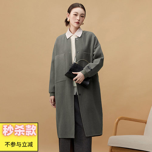 双面尼含羊毛羊绒大衣女