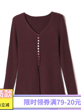 奥莱专柜正品 GMS冬装2025新款含羊毛开衫上衣微弹修身外穿毛衣女