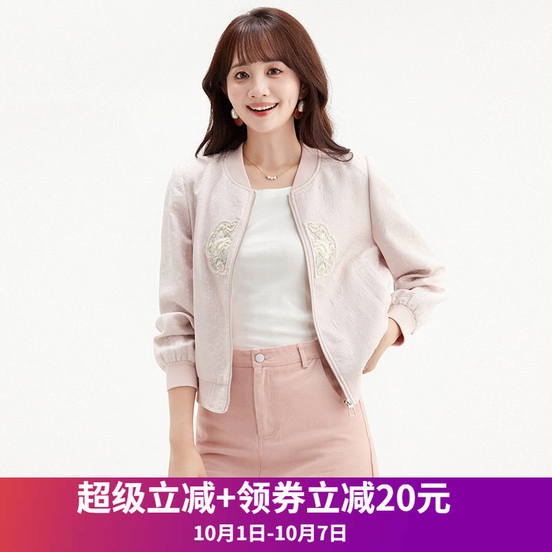 2025年秋Outlets正品 高端GZ系列甜美减龄长袖上衣国风刺绣外套女,女装/女士精品,短外套,淘宝优惠券,粉丝福利购,淘宝优惠卷