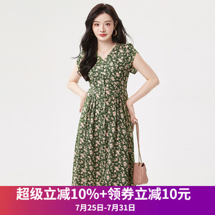 中长裙连衣裙 奥莱专柜撤柜正品 精品汉货HH夏装 新款 怡人碎花修身