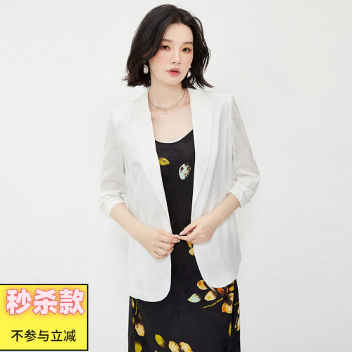 高级感一粒扣西装外套