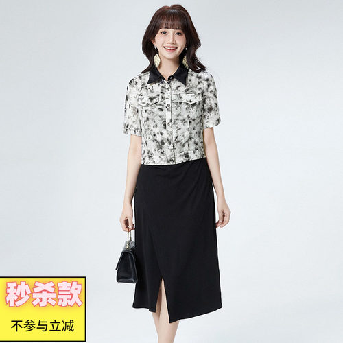 印花上衣+吊带裙两件套装