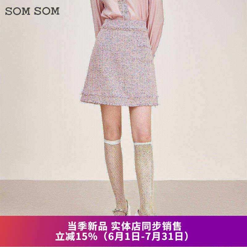 粗花呢高腰显瘦百搭A字裙
