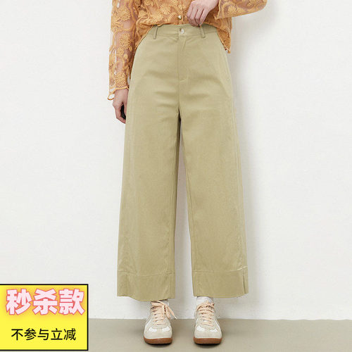 松紧腰遮胯宽微弹休闲长裤