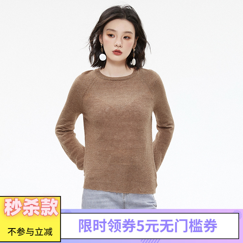 长袖上衣微弹修身针织衫