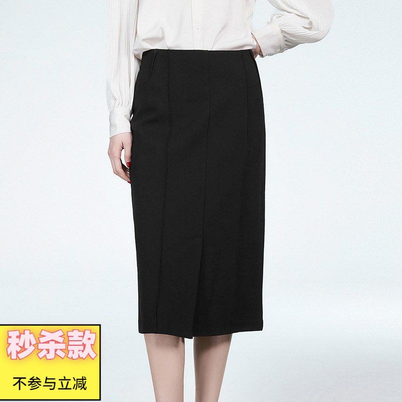 2026年春Outlets正品 高端MN系列职业女性通勤风中长裙微弹半身裙