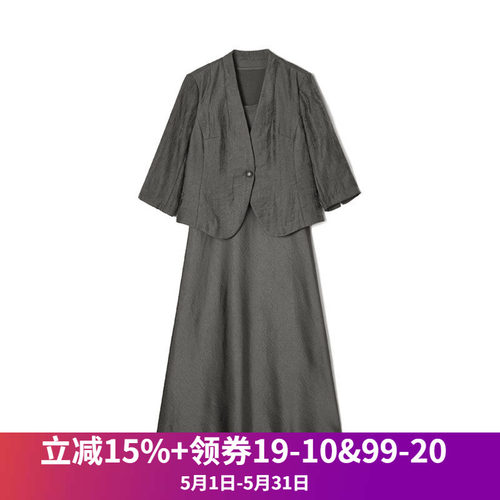 外套+无袖中长裙两件套装