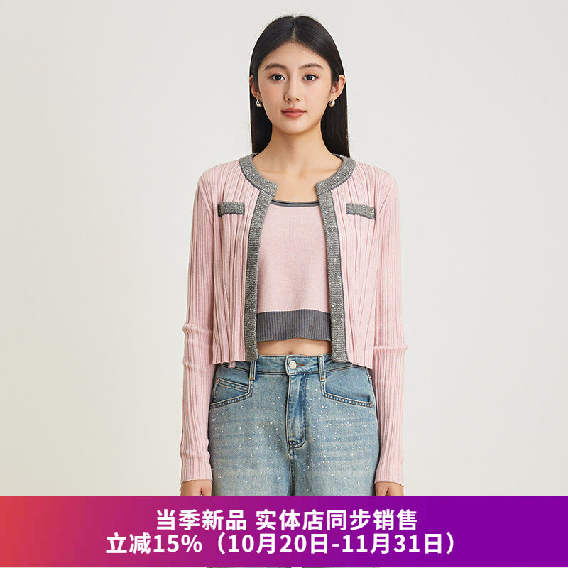 针织开衫外套+内搭背心