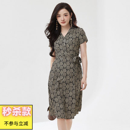 Outlets专柜撤柜正品 精品汉货HH夏装新款都市时尚感中长裙连衣裙