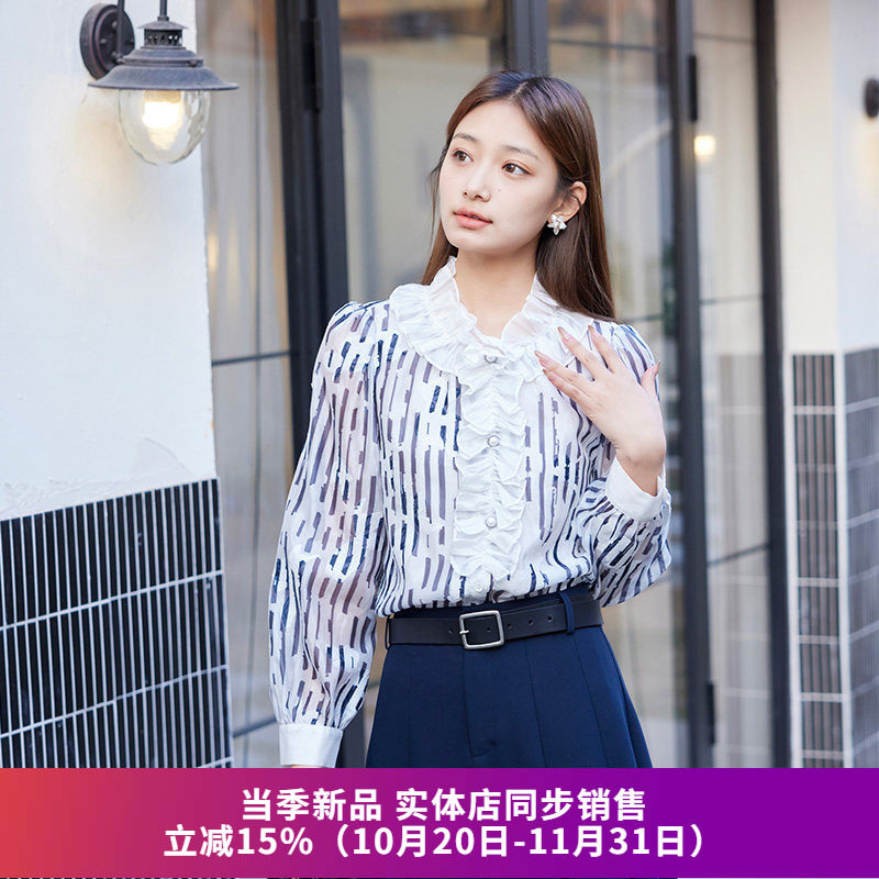 竖条纹半高领长袖衬衫