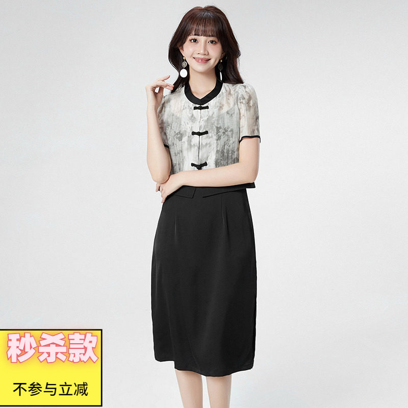 Outlets撤柜正品 FI夏装新款 复古国风新中式上衣+吊带裙两件套装