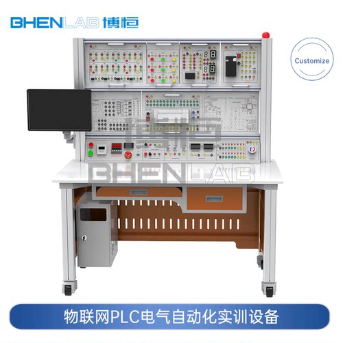 物联网PLC电气自动化实训台可编程智能传感器中高职教学实训装置