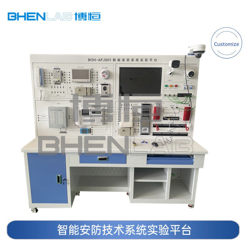 智能安防技术系统实训台模拟教学平台智慧楼宇视频监控实验设备