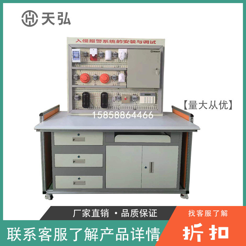 入侵监控报警系统的安装与调试入侵安防实训台教学技能培训装置