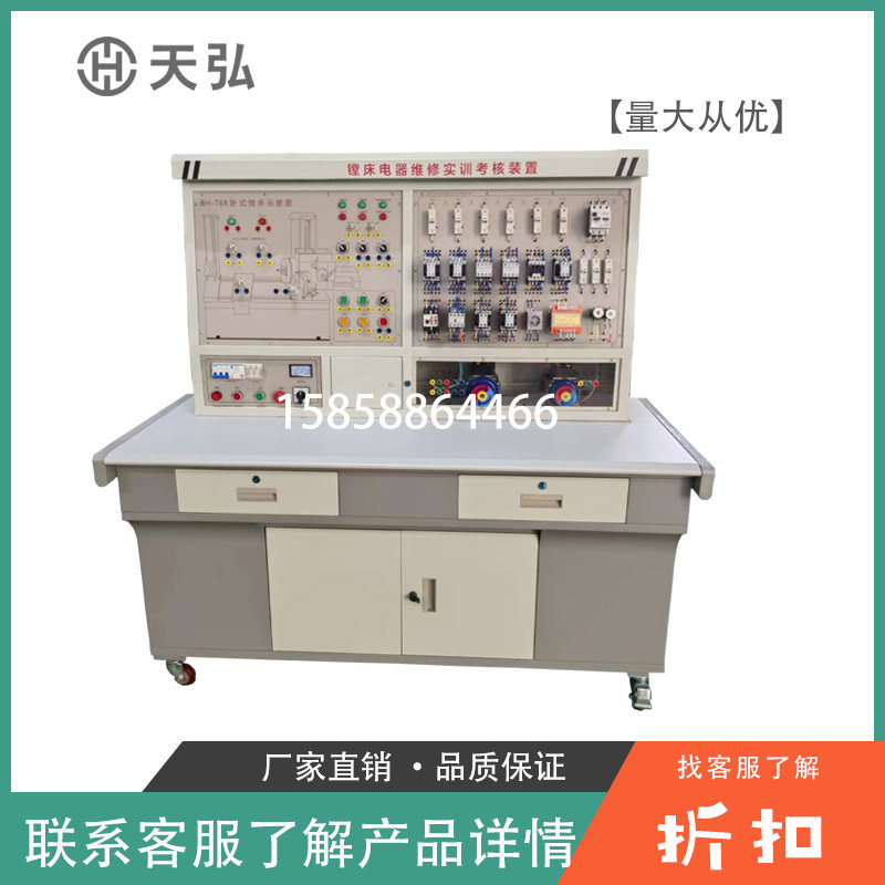 镗床电器维修实训考核装置高职教学综合技能培训实验台厂家直销