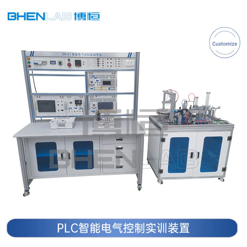 智能电气控制实训平台PLC自动化产线装配教学实验设备中高职竞赛