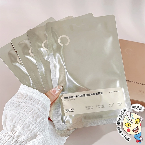 10.8 Можно ли это тоже очистить?Легко использовать в одиночку!Первое поколение сетчатой ​​маски!Маска для лица Mijia 4 шт.