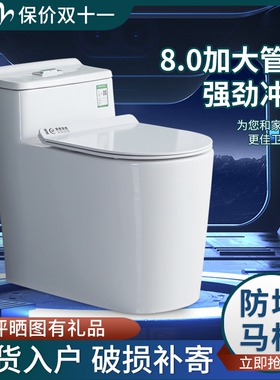 新款抽水马桶家用喷射虹吸式静音防臭座便普通小户型卫生间坐便