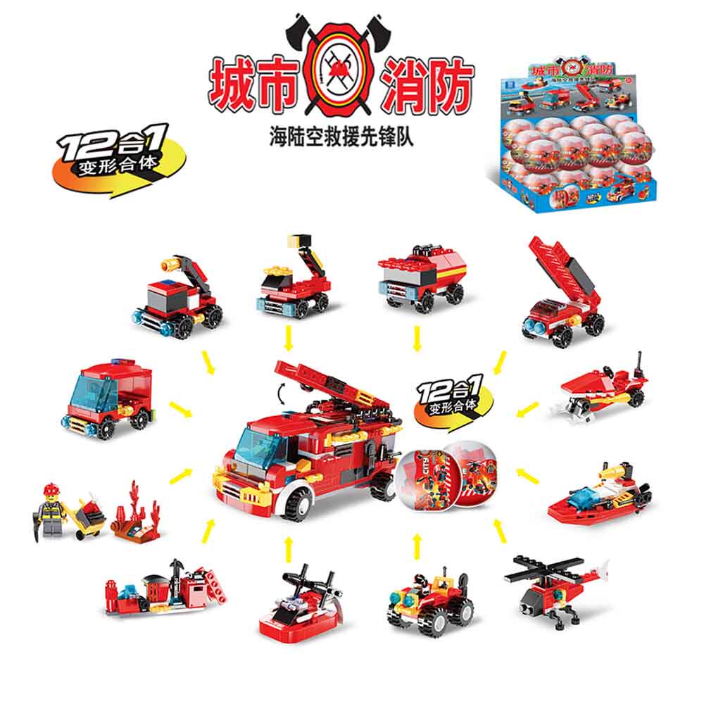 小颗粒积木消防车救火场景扭蛋