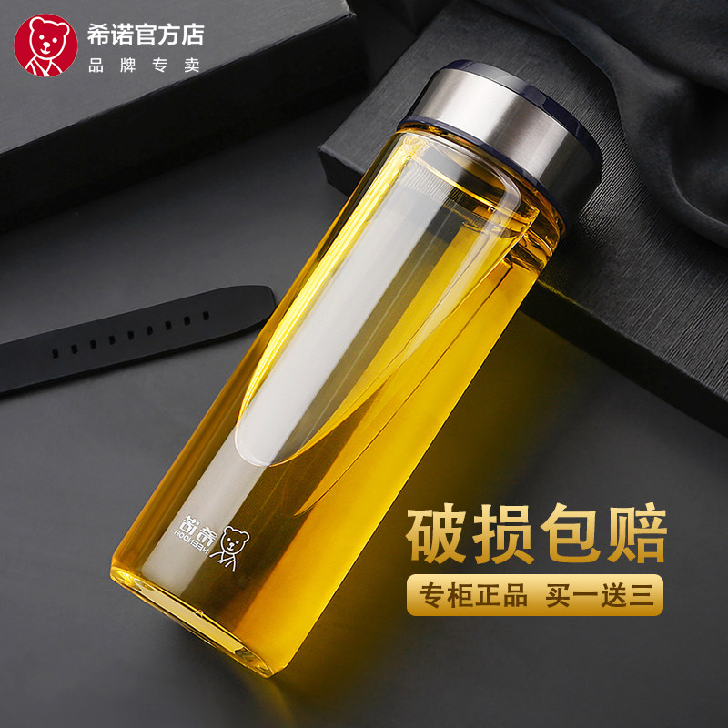 Sinoe glass monolayer thickening lady 500ml capacity Water cup high-grade business affairs Portable Make tea glassin the Tableware , Cup/Cups/Kettle , Glass  category - from Buy2taobao.com to provide professional Taobao agent buy service
