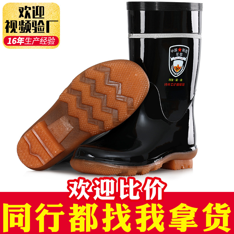 厂家批发雨鞋男款PVC胶鞋中筒水鞋男 劳保防水防滑加厚牛筋底