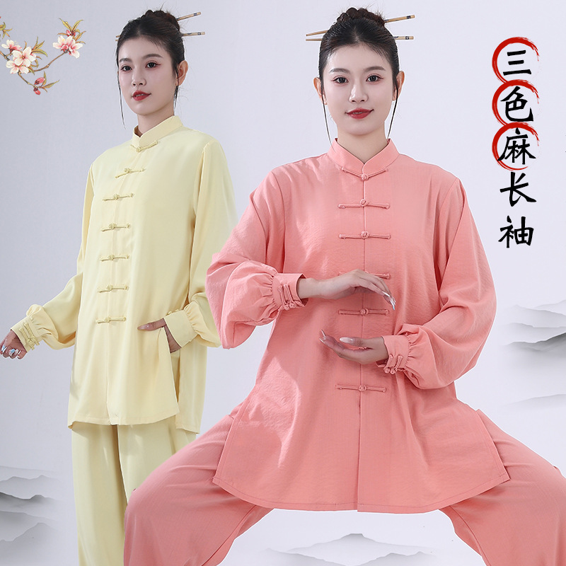 高档三色麻太极服女 中长款太极拳练功服男 团体八段锦武术服