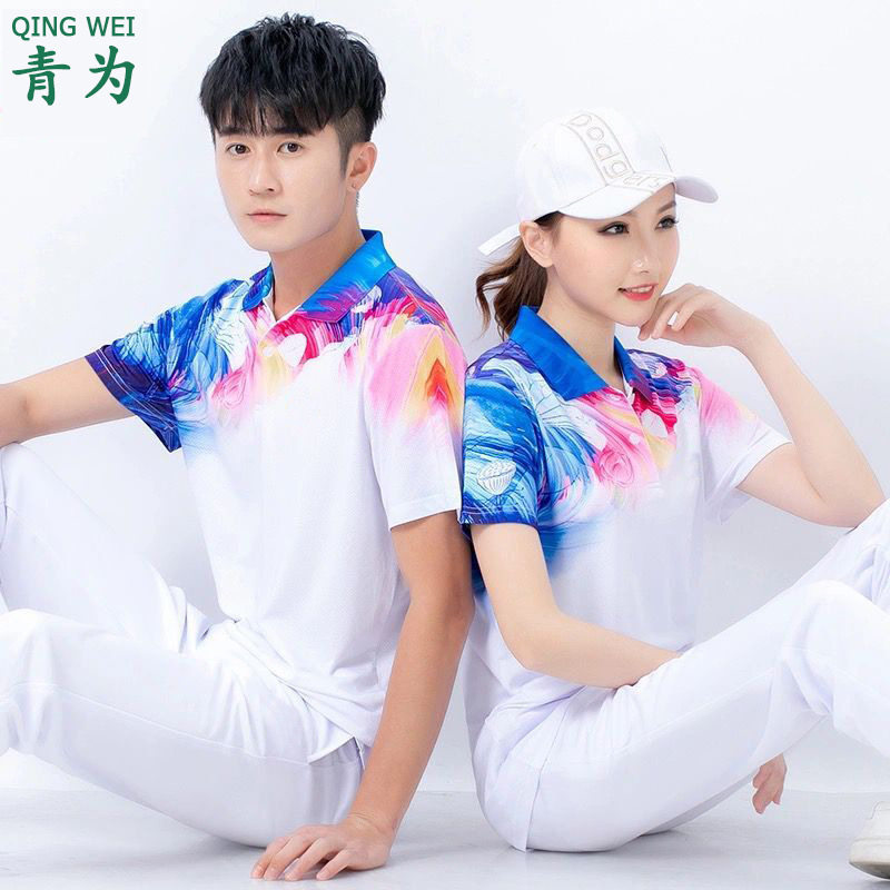 青为广场舞运动服套装女男透气短袖T桖佳木斯健身操服装团体服夏