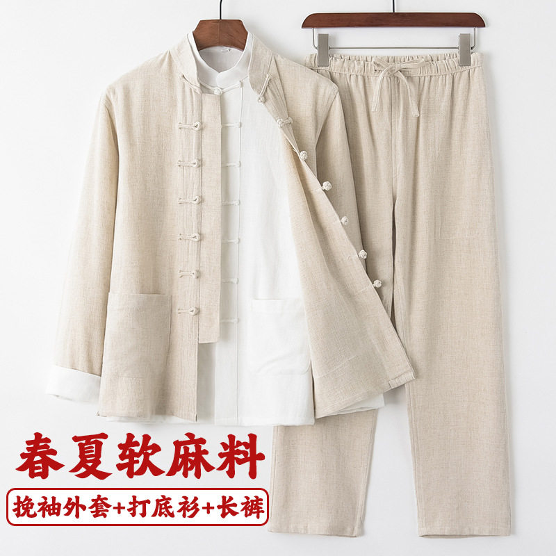 唐装男中式亚麻长袖套装中国风男装三件套棉麻禅修茶服太极服