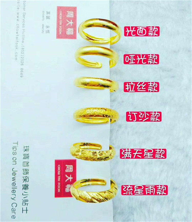 经典越南沙金戒指磨砂满天星光面款久不掉色欧币镀金指环男女尾戒