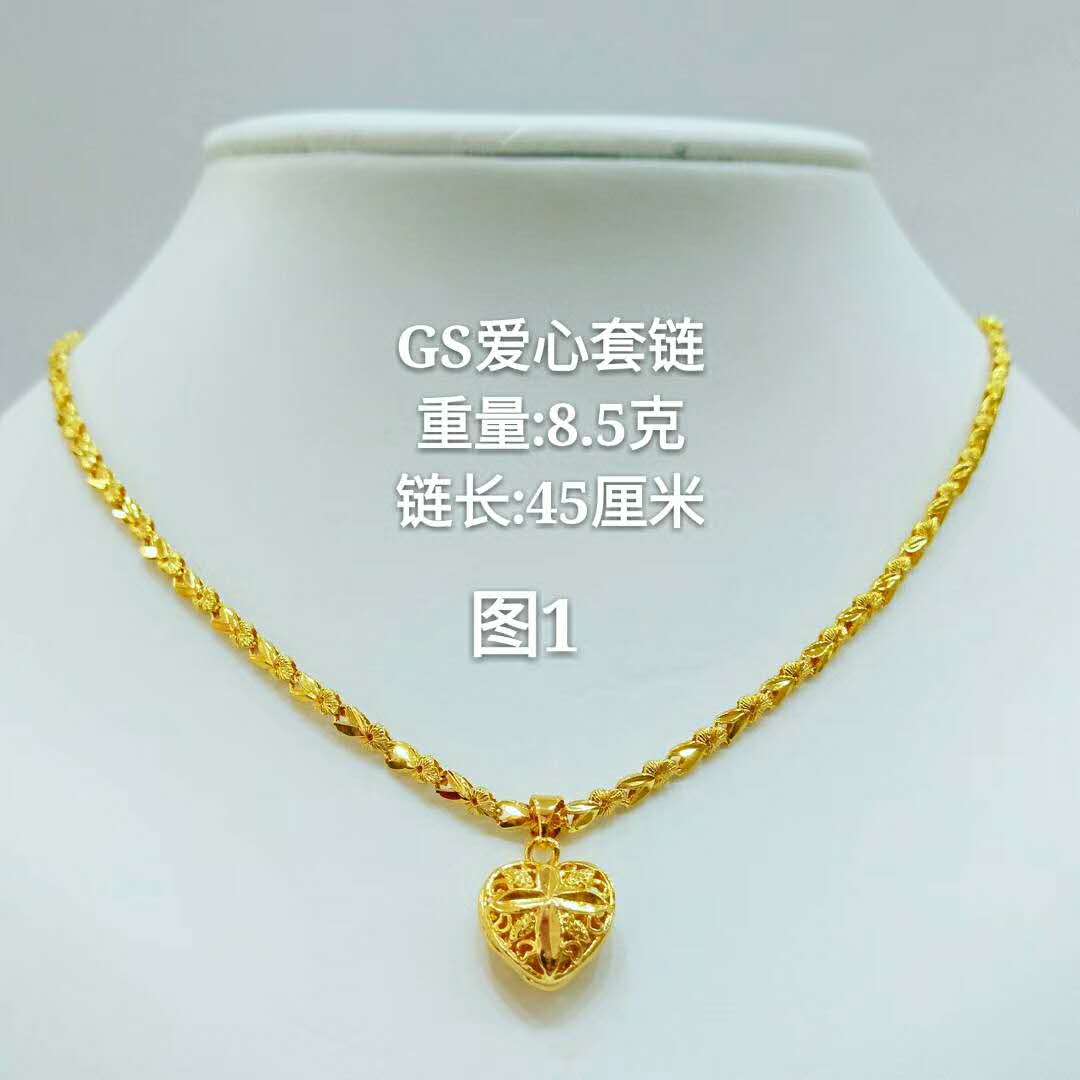 越南沙金桃心形吊坠女仿真黄金色锁骨链女久不掉色镀金项链首饰