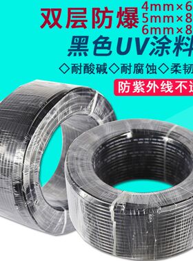 进口防紫外线涂料管 5X8mmUV黑色油漆管耐腐蚀 耐酸碱防爆双层管