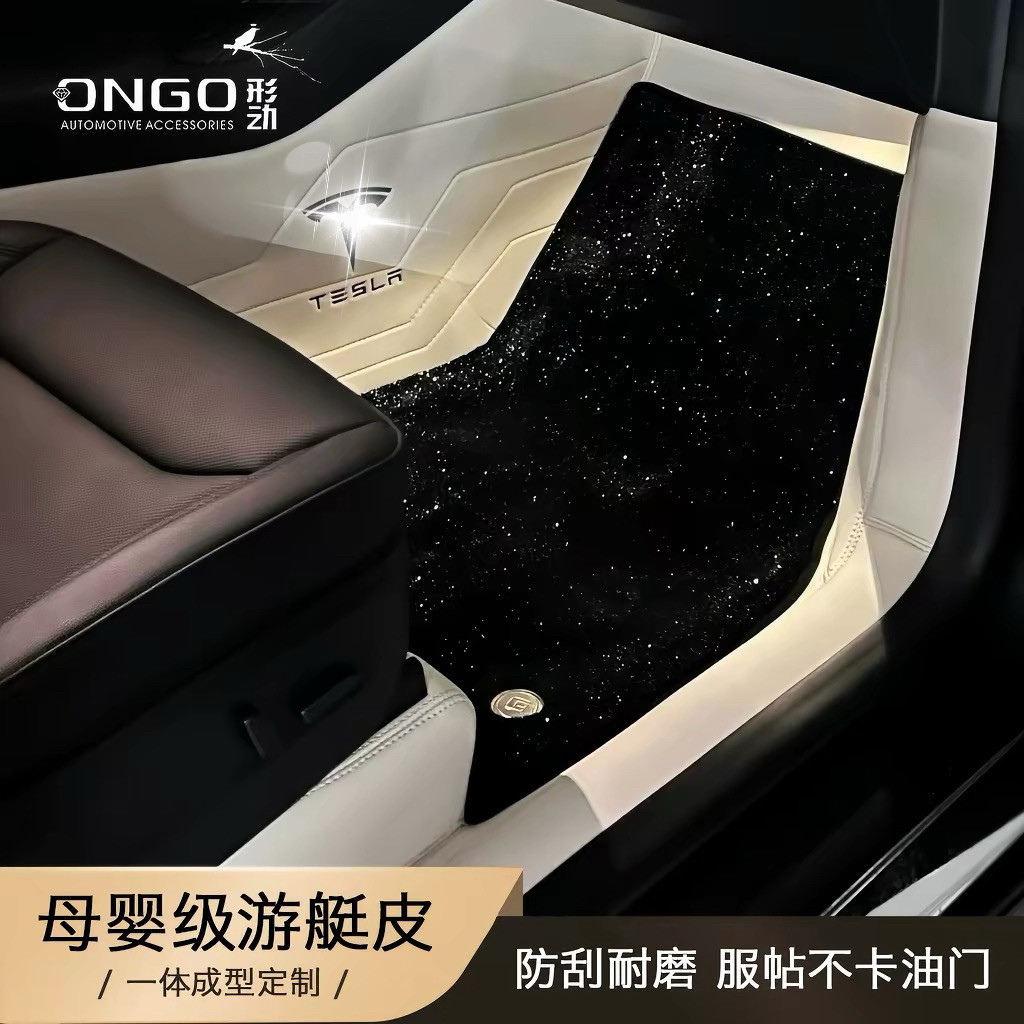 ONGO360航空软包特斯拉model3焕新版modely新款毛豆Y/X/S全包脚垫