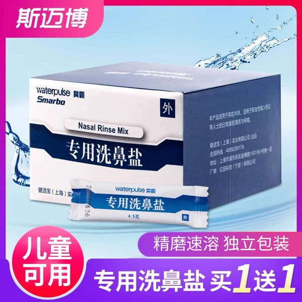 Товары от smarbo医疗器械旗舰店