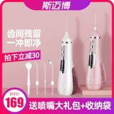 Портативная оральная ортодонтическая гигиеническая зубная нить для домашнего использования