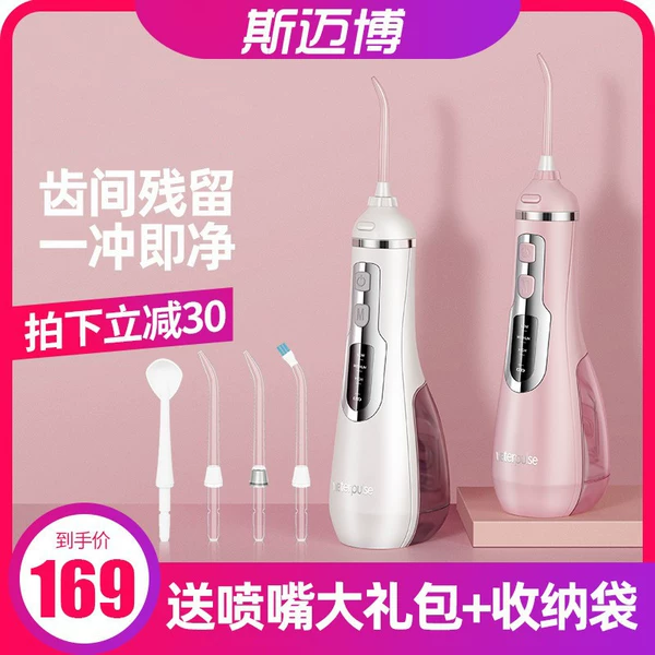 Товары от smarbo医疗器械旗舰店