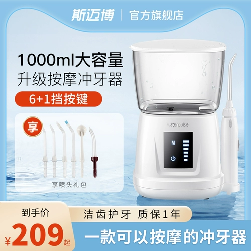 Smrmbo Smeto Bento Portable Homevate Desktop Dental Wath Water Dental Turbolo выделенное устройство для промывки зубов