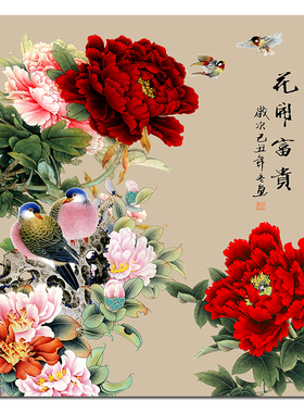 中式牡丹画客厅装饰画画芯