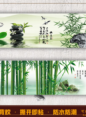 竹报平安挂画装饰画芯郑板桥竹子