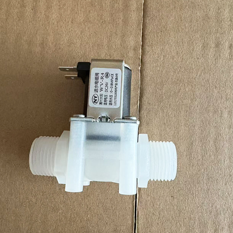 NY南洋4分口24V进水电磁阀商用RO净水器售水机配件进水电磁阀通用