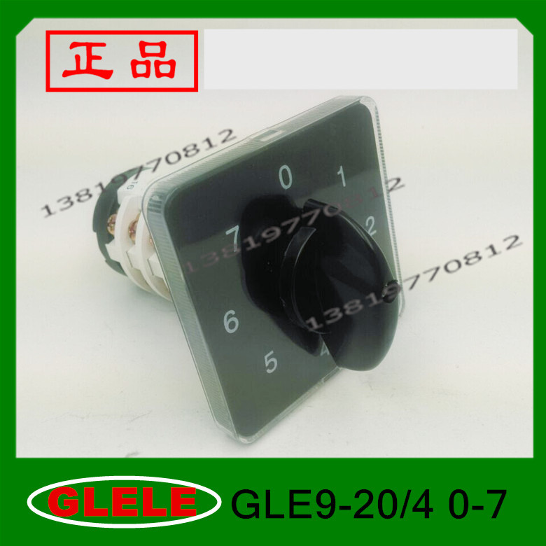 格磊转换开关GLE9-20/4 0-7组合开关20A一档通一组浙江格磊直销