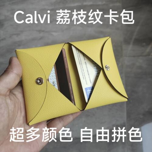 手工牛皮卡包拼色柔软