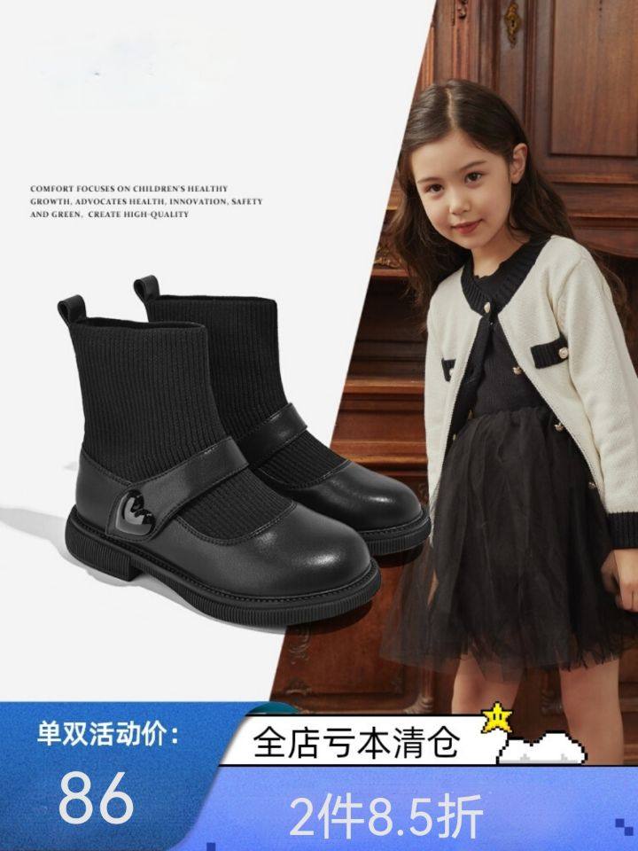 学生真皮高帮飞织女童小皮鞋2024秋冬新款复古小女孩软底公主袜靴