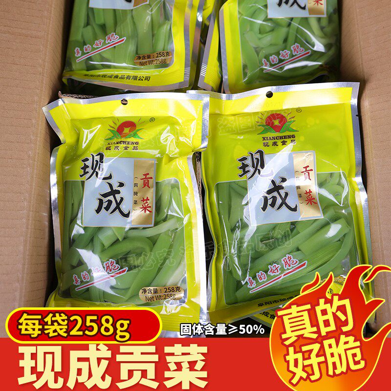 现成新鲜贡菜清水无叶258g*5袋