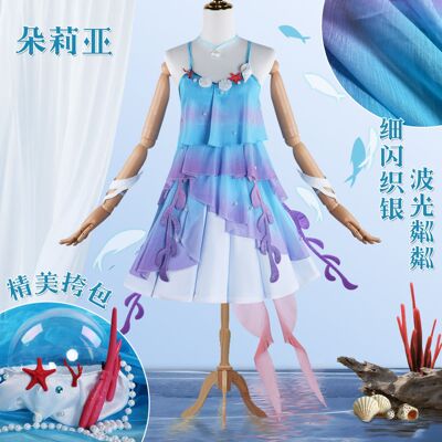 释槐鸟王者荣耀朵莉亚cos服人鱼朵莉亚游戏动漫c服女装套装现货神