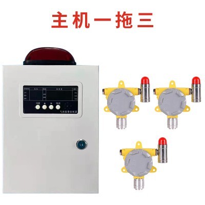 煤气液化气天然气泄漏工