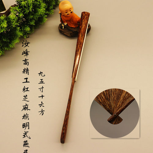 华风斋浙工名师沈汝锋精工全红芝麻棕明式燕尾中国风文玩折扇