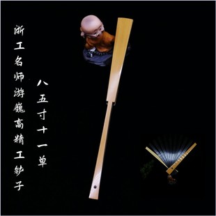 华风斋浙工名师游巍高精工玉竹绿木芯8.5寸11方平肩直方文玩折扇